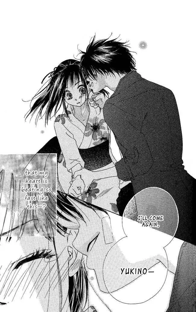 Kiss/Hug Chapter 1 43